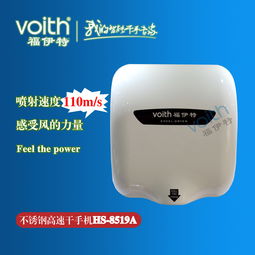 2013年客戶滿意度最高的干手器品牌 價格、型號規格與家用電器銷售分析