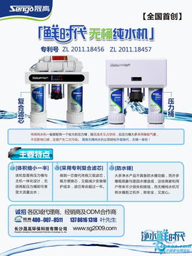 消費者個性化如何推動凈水器差異化營銷策略