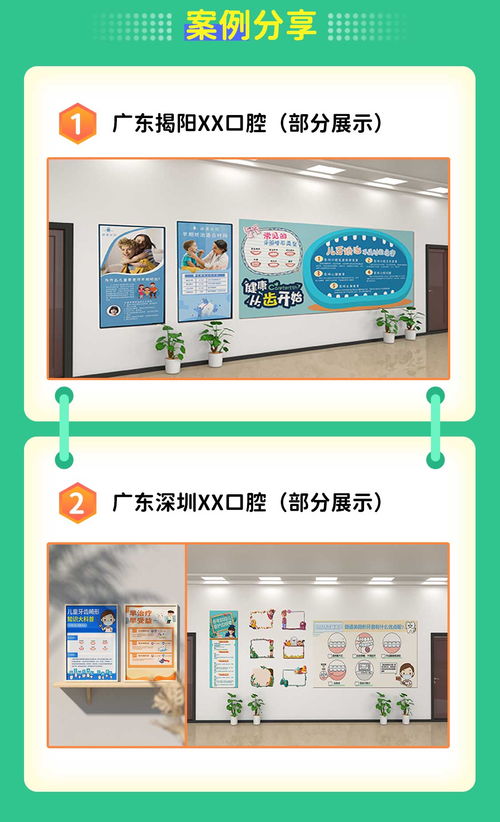 口腔診所軟裝設計全攻略 打造專業與溫馨兼備的醫療空間