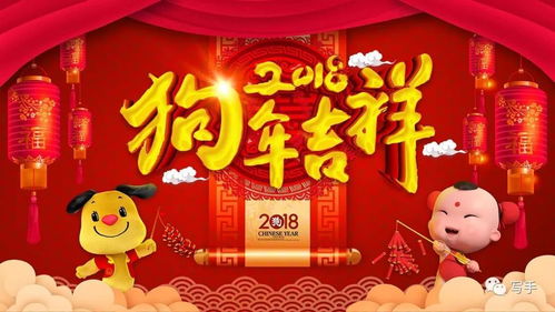 前行無界，共創旺年新篇章——天騏互娛與您同祝愿