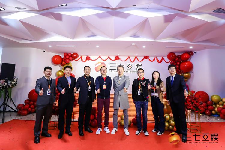 三七互娛喬遷廣州國際金融城 以全新姿態錨定下一個十年