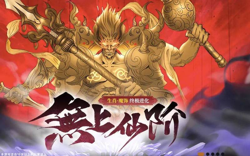 從互聯(lián)網(wǎng)“打工人”到游戲龍頭企業(yè)掌舵人 三七互娛李逸飛的破界之路